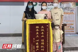 真诚为客户 服务暖人心 株洲国寿高效理赔49万元图片