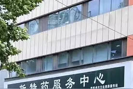 在大医院看病被告知要在院外“指定”药店买药？记者暗访：医生会告知位置，并称“不让说具体店名”图片