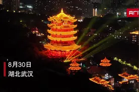 2023年最大“超级月亮”亮相武汉夜空图片