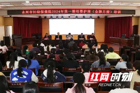 永州市妇幼保健院2024年第一期母婴护理（金牌月嫂）培训班开班啦图片