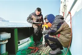 为国“听海” 守护蔚蓝图片