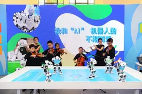 逛科学会客厅、操控机器人…上海教博会现场直击，都有这些好玩的图片