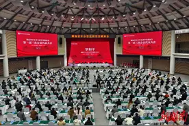 湖南省中小学生研学实践协会第一届三次会员代表大会：共谋研学高质量发展新篇章图片