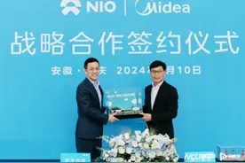 美的、蔚来签署协议：将加深汽车零部件领域及新技术研发合作图片