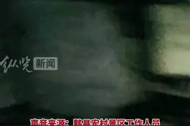 纵览热点 | 安徽宏村景区回应“美术生写生用品被扔”：系保洁搬到固定地点存放，学生翻找时导致现场杂乱图片
