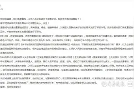 济南共享电单车何时能上？官方回复：目前暂不宜投放图片