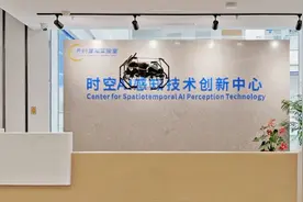 全球首款！天府绛溪实验室新成果来了图片