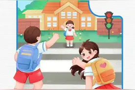 如何让孩子学会保护自己？这些“保命知识”师生家长必知图片