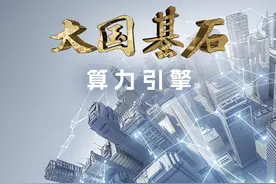 海洋牧场的“智”富经，用算力来书写！图片