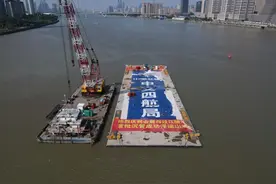 力争2026年建成通车，会展西路过江隧道首批沉管浮运任务完成图片