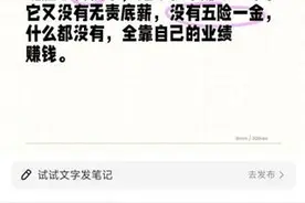 康宝莱初一级服务商入门费四万八涉嫌擦边传销！靠售卖套餐、复制分店盈利图片