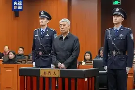 张红力被判死缓，辞去工行副行长后违规任职私企4年间仍受贿图片