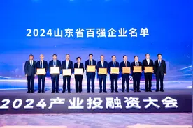 山东百强企业拥有子公司9481家，超半数来自这三市→图片