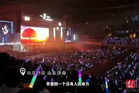 果然视频|欣赏超然楼亮灯寻找夏雨荷，赵传演唱会前逛大明湖图片