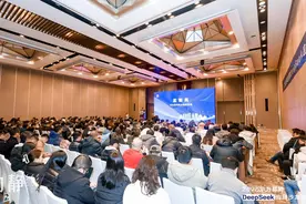 华为昇腾+DeepSeek如何在各行业创新落地？300多家企业在贵州深入座谈交流图片