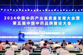 以岭药业上榜“2024中药创新品牌企业”TOP10图片
