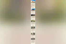 向阳之城 文脉千载 | 沈阳：上下七千年图片