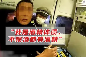 酒驾是怎样判定的？大河报·豫视频为你揭秘检测过程图片