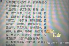 2岁男童反复高烧，妈妈不送医院，居然去“放血灌肠”？图片