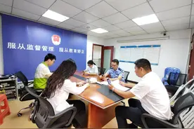 跨越屏幕，法暖人心——海珠区司法局沙园司法所举办线上入矫宣告仪式图片