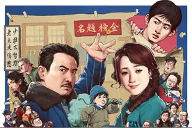 《抓娃娃》：多笑笑多思考少审判 | 影评图片
