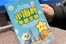 如何让孩子们快乐成长、收获成就感？松江这所学校给出答案……图片