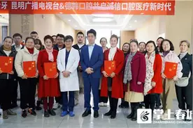 一口价安心看牙！德韩口腔这个承诺有点“猛”图片