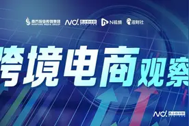 SHEIN全托管有变：免费开放欧美仓，加码海外本地代运营图片