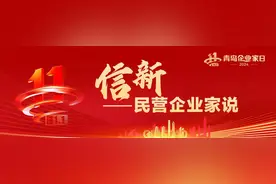 创新求变｜灵犀科技董事长姜琳杰：“超链”“一张网”，赋能数智化图片