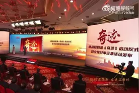 总台携手深圳共创精品短剧《奇迹》 全球范围故事征集启动图片