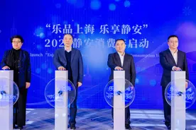 今年文旅商体展重大活动发布！静安面向近百家企业招揽“CP”伙伴图片