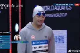 何诗蓓游泳世界杯200米自由泳夺冠！孔雅琪摘铜图片