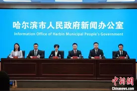 148项体育赛事活动今冬助力哈尔滨持续火爆“出圈”图片