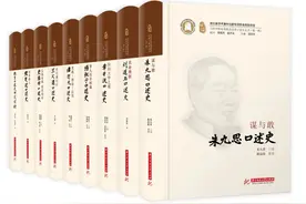 从名家口述中探寻中国高等教育改革史！图片