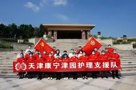 一心为老服务 天津康宁津园获评全国三八红旗集体图片