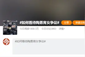 陶勇医生，忽然上了热搜图片