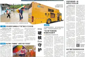 “硬核”守护图片