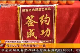 家装建材博览会圆满收官 参展商家收获满满图片