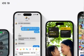 iOS 19揭秘：Siri将迎来三大变革图片