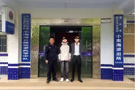 儿子求助找分开22年的父亲，重庆警方1小时寻到图片