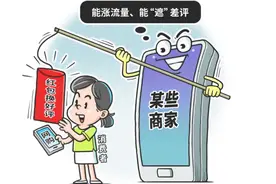 警惕！这种“白给”的红包不能要！图片