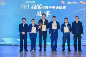 2023象甲联赛落幕，杭州环境集团队再度制霸，申鹏获选MVP图片