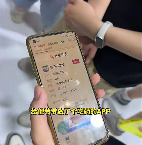 上海这幕刷屏！18岁男生“手搓”了一个App，背后故事让无数网友泪目……
