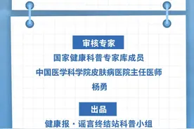 每天敷面膜能更护肤……是真是假？｜谣言终结站图片