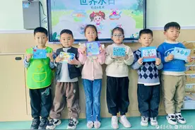 滕州市龙泉街道中心幼儿园开展“世界水日”教育活动图片