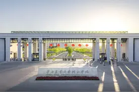华南农业大学珠江学院2023年大事记图片