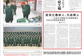解放军报评论员：坚持立德树人、为战育人图片