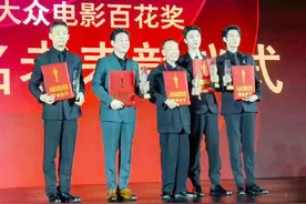 不和？张译张颂文百花奖同框图片