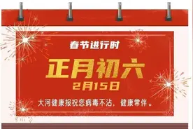 儿童食养指南发布，附中部地区食谱丨健康过大年图片