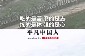 近日，广西学校硬核军训堪比大片，学生冒雨拉练，操场上匍匐前进。图片